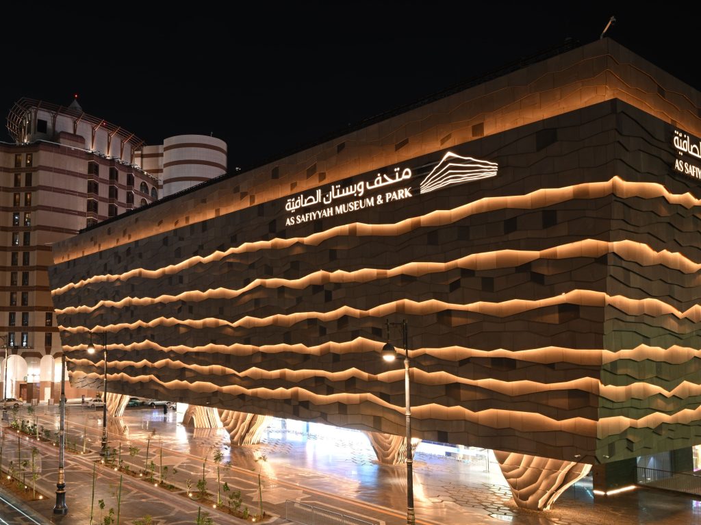 متحف الصافية