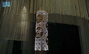 متحف وبستان الصافية نموذج ثقافي وسياحي يجذب ضيوف الرحمن بالمدينة المنورة