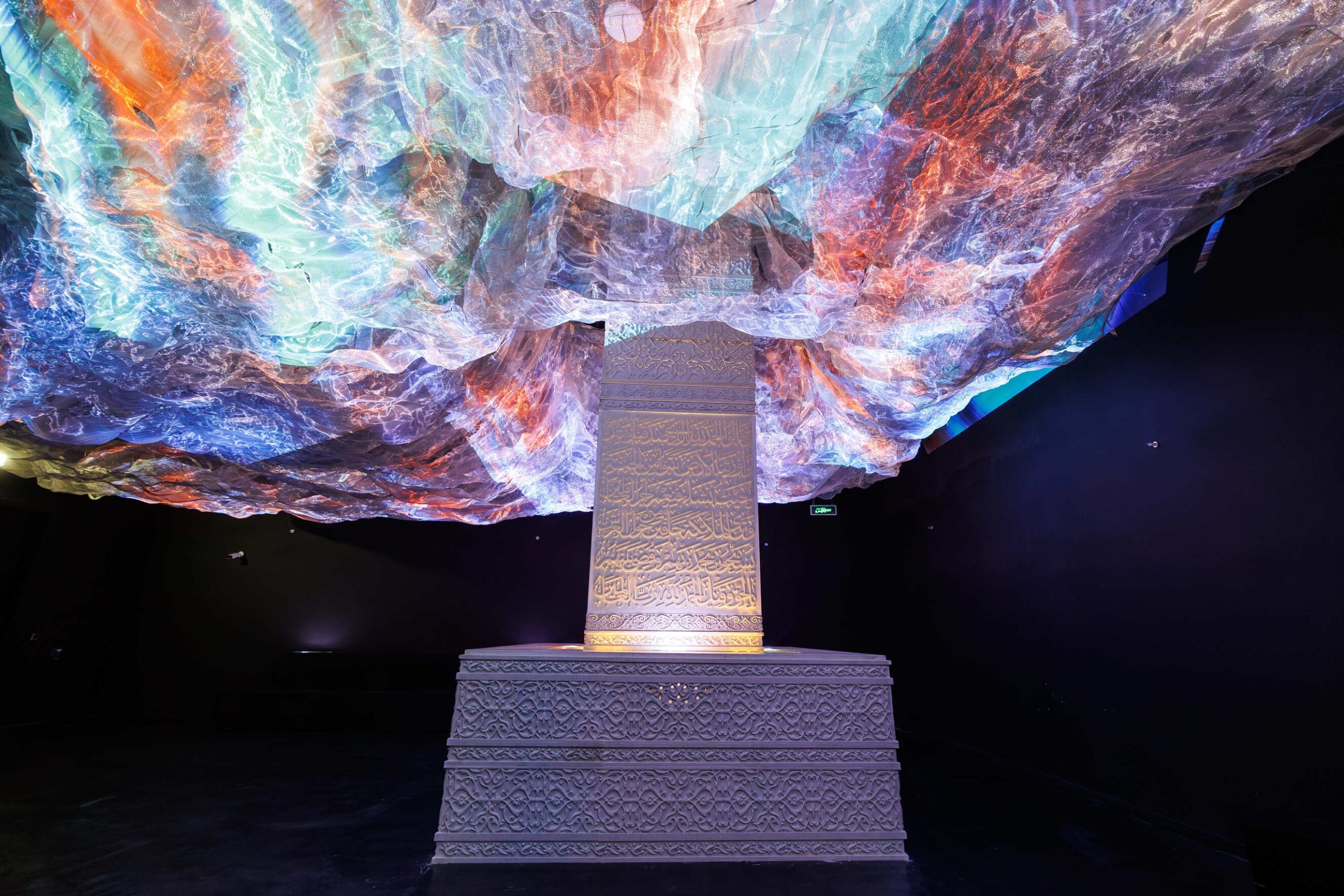 عمارة المتحف