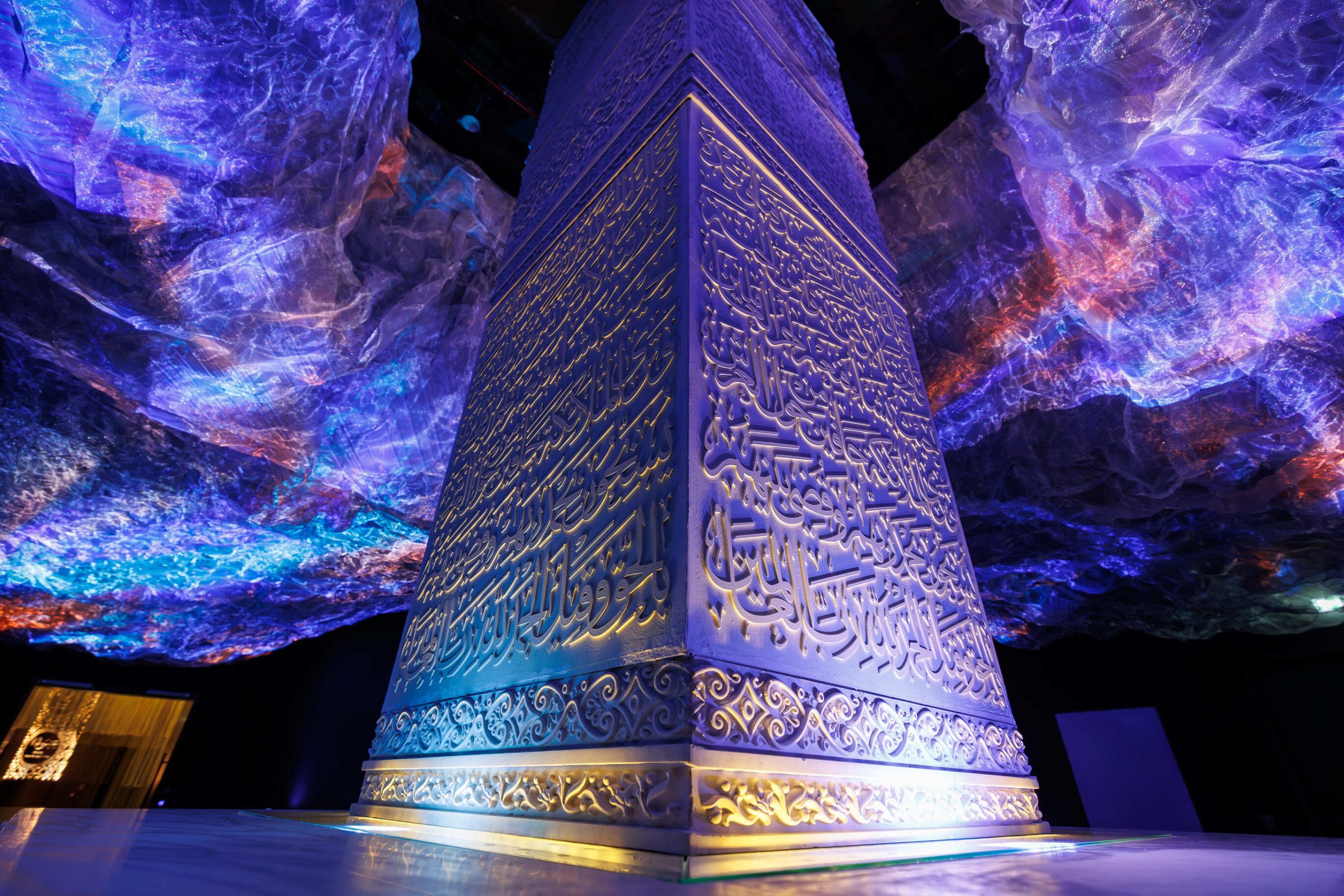 As Safiyyah Museum & Park