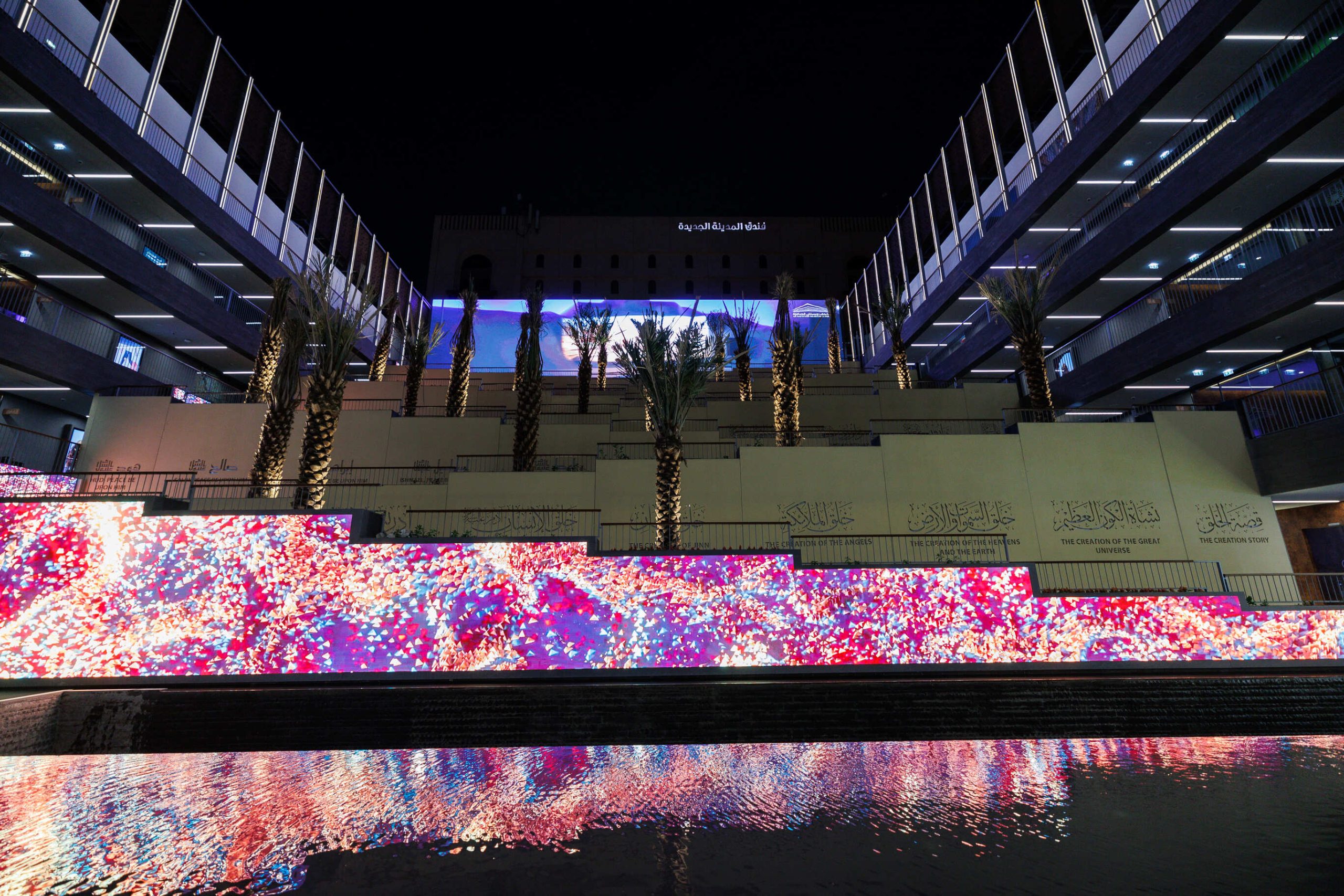 عمارة المتحف